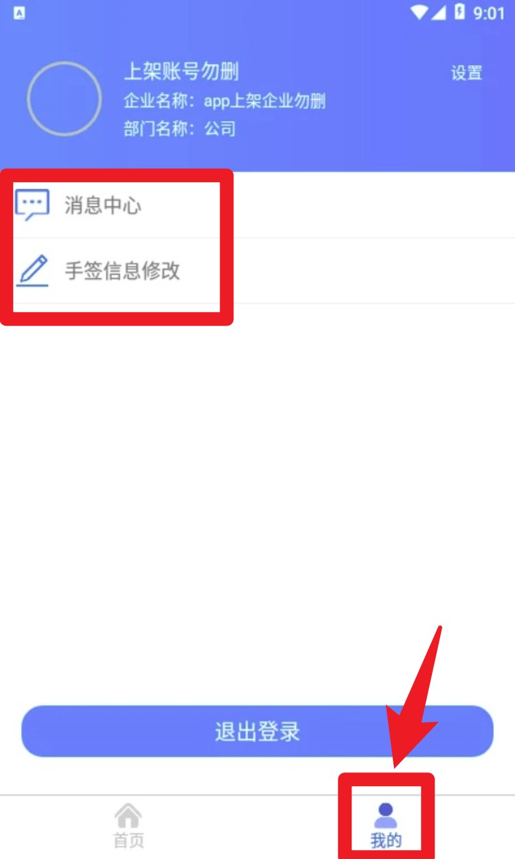 安运保中文版