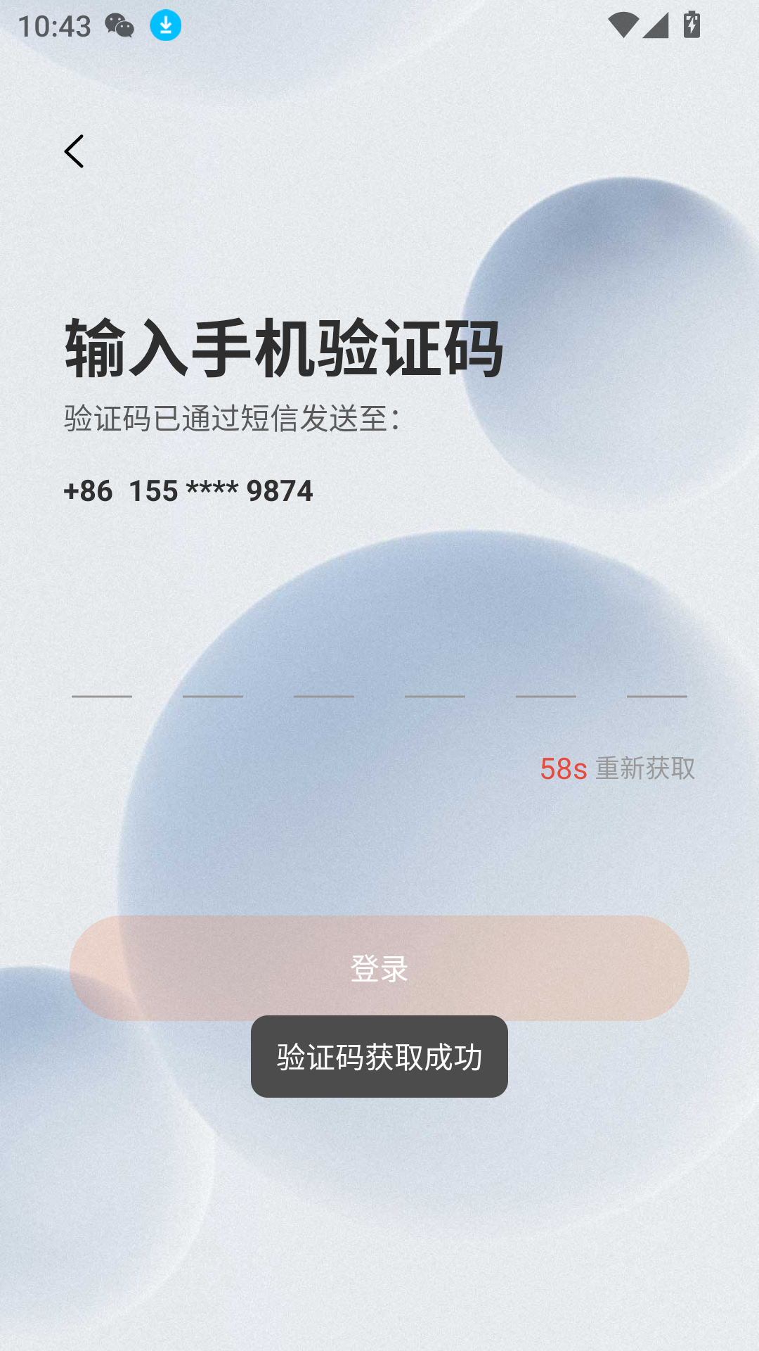 萝卜创客