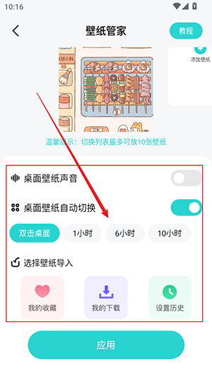 西瓜桌面壁纸