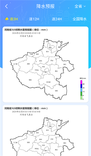 河南天象