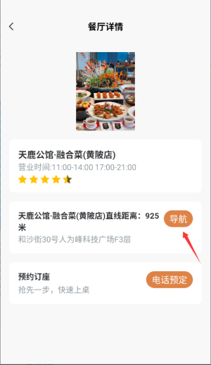 外卖省钱优惠