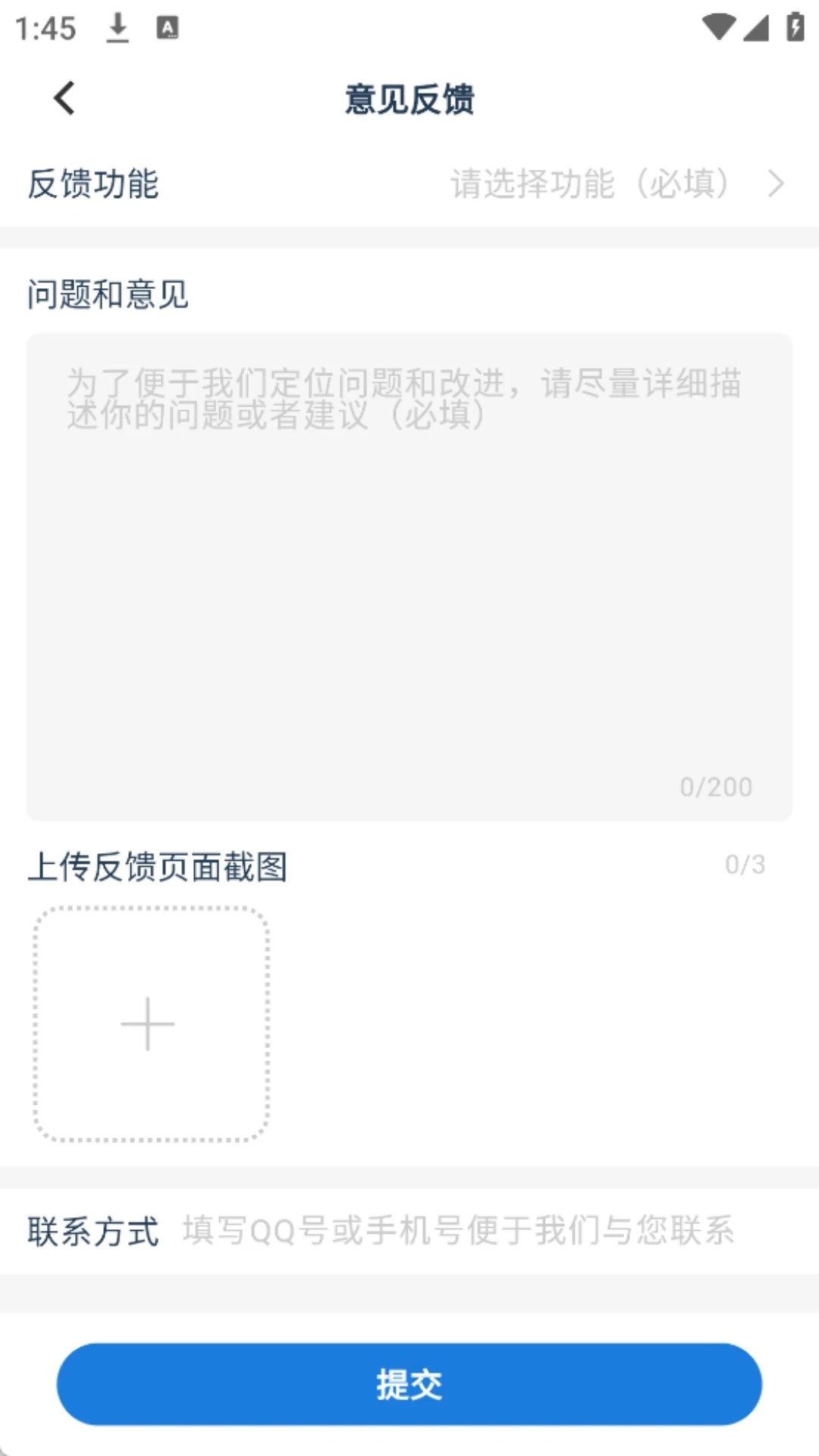 艺体动律