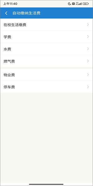众享城市生活