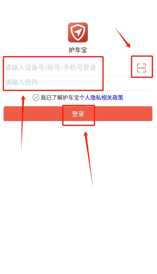 护车宝