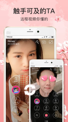 面具家园app