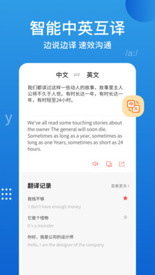 英语口语100学生版app下载最新版