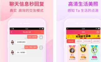 广东悦来香app最新